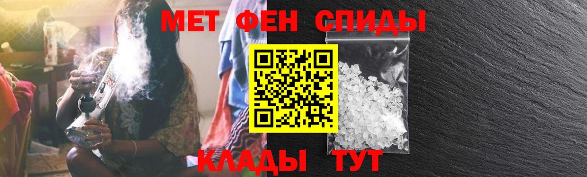 АМФЕТАМИН 97%  Вход с VPN  Amphetamine  АМФ  Новочебоксарск 