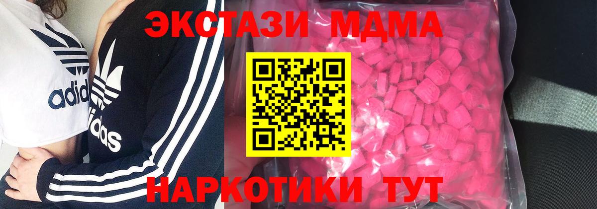 где купить наркоту  нарко площадка официальный сайт  Вход с VPN  Новочебоксарск  ЭКСТАЗИ DUBAI  Ecstasy Punisher 