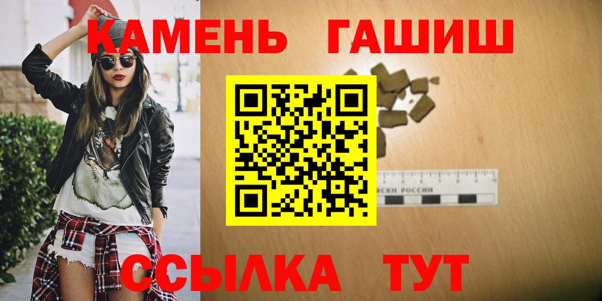 ГАШИШ 40% ТГК Новочебоксарск