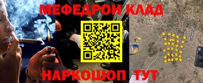 кристаллы Тара