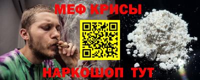 2c-b Татарск