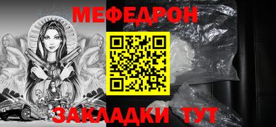 кристаллы Тара