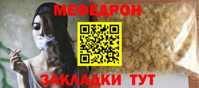 кристаллы Тара