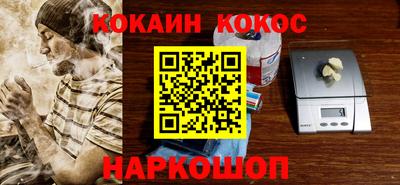 кристаллы Тара