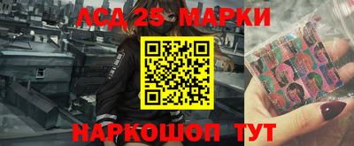 кристаллы Тара