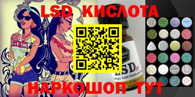 кристаллы Тара