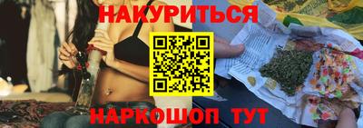 кристаллы Тара