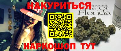 кристаллы Тара