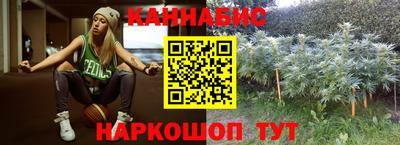 кристаллы Тара