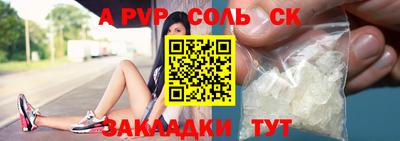2c-b Татарск