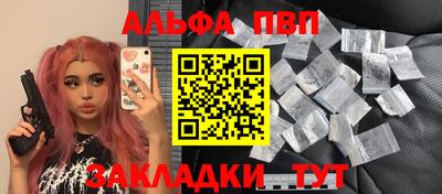 прущие грибы Тверь