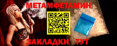 2c-b Татарск