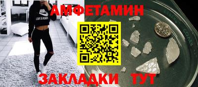 кристаллы Тара