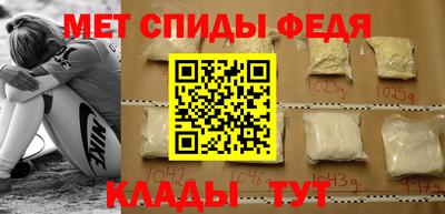 кристаллы Тара