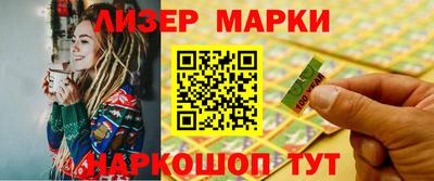 прущие грибы Тверь