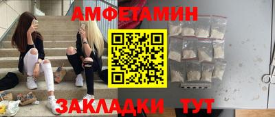 кристаллы Тара
