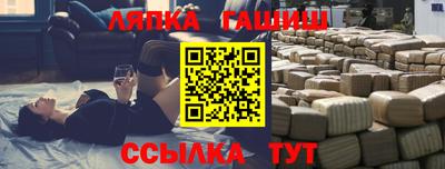 кристаллы Тара