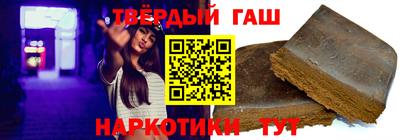 кристаллы Тара