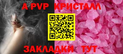 прущие грибы Тверь