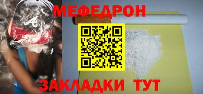 прущие грибы Тверь