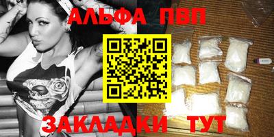 кристаллы Тара