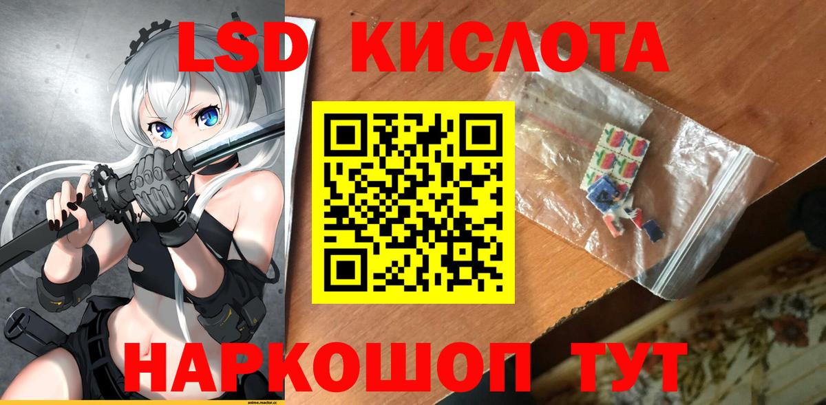 Лсд 25 экстази кислота  Вход с VPN  Лсд 25 экстази  Новочебоксарск  LSD-25 экстази ecstasy 