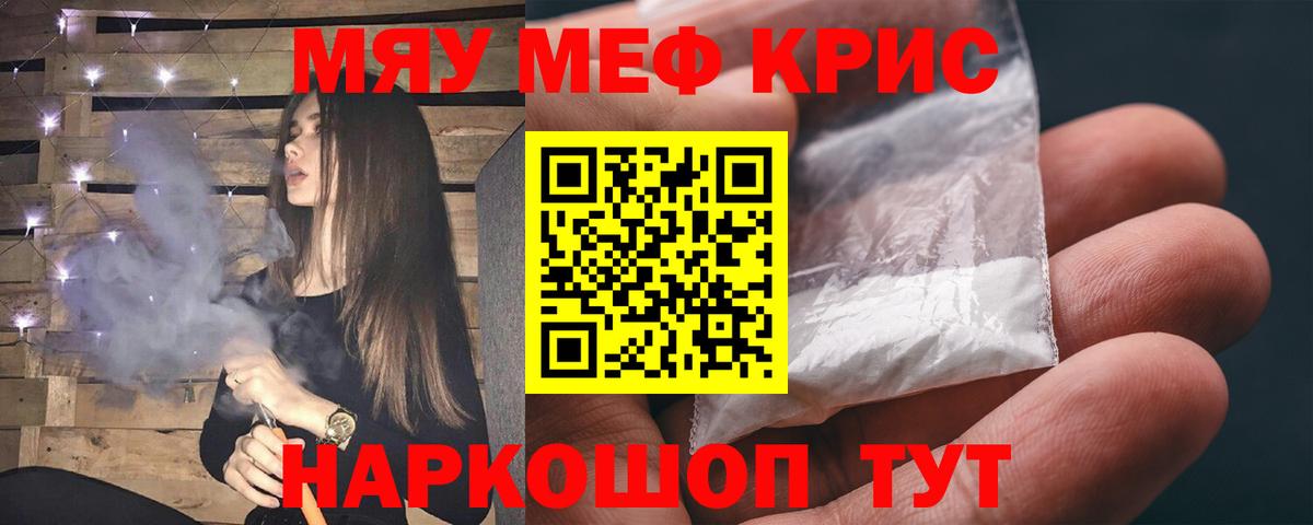 ГАШ  Конопля  Вход с VPN  Кетамин  Меф кристаллы  Новочебоксарск  COCAIN  Где найти наркотики? 