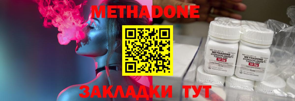 КЕТАМИН Новочебоксарск
