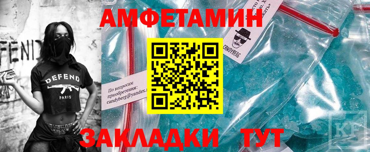 Метамфетамин витя  Вход с VPN  Новочебоксарск 