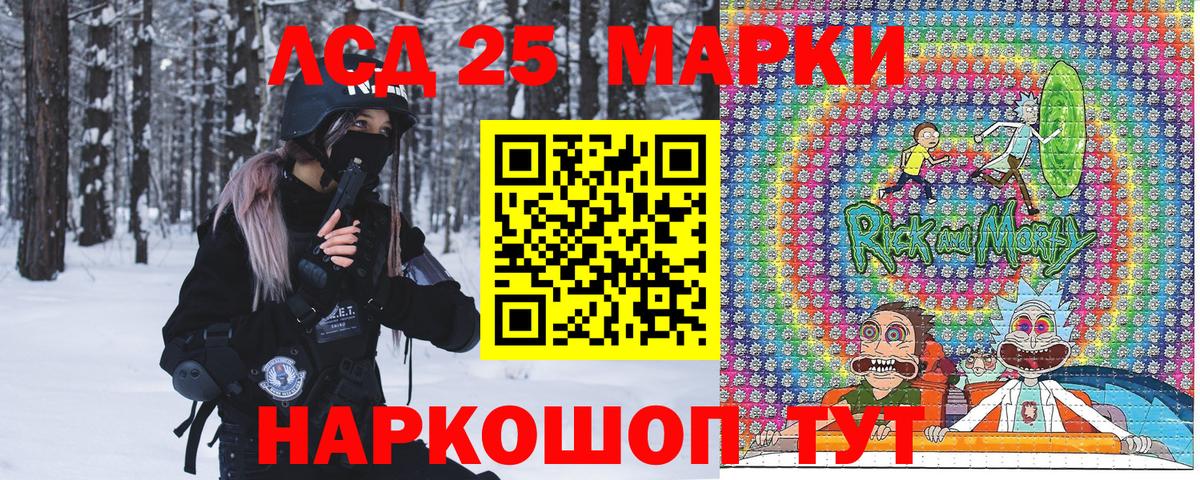 Марки N-bome 1,5мг  Марки N-bome 1,5мг  Вход с VPN  Марки NBOMe  Новочебоксарск 
