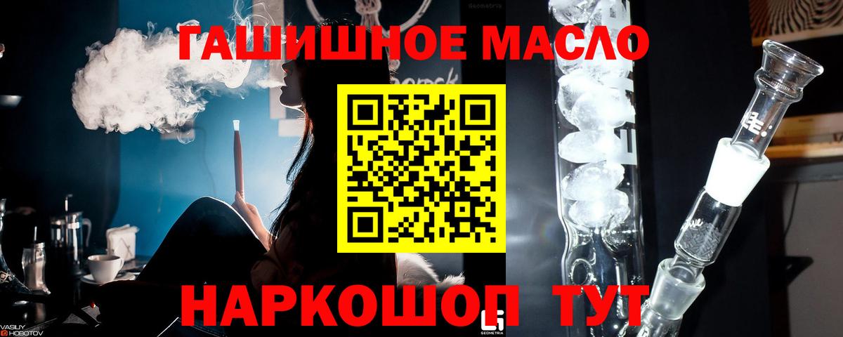 ТГК жижа Новочебоксарск