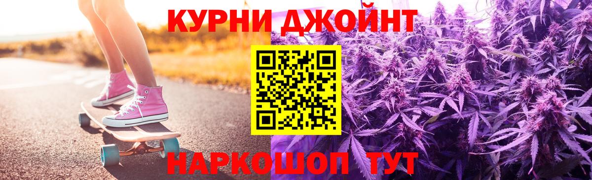 Новочебоксарск  Марихуана SATIVA & INDICA  Марихуана White Widow  Вход с VPN  Каннабис OG Kush 